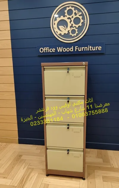 شانون معدنى 4 درج كل درج بمفتاح منفصل 