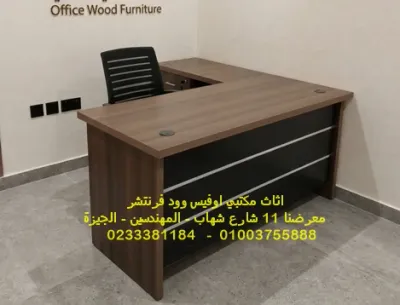 مكتب موظف حرف L أجود الاخشاب وافضل الاسعار