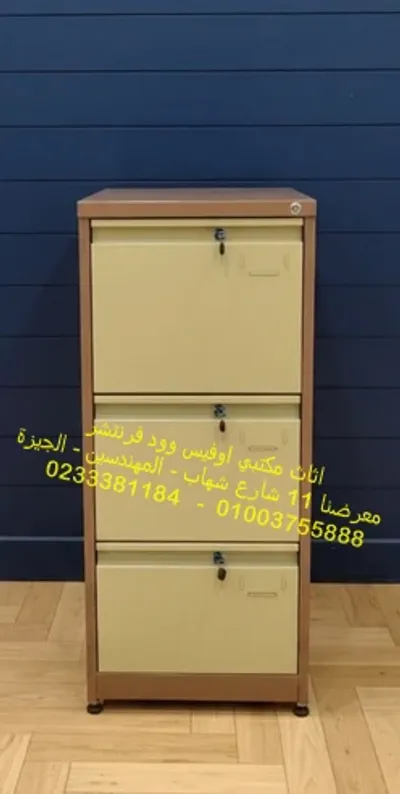 شانون معدنى 3 درج لحفظ الملفات عالى الجودة ضد الصدأ
