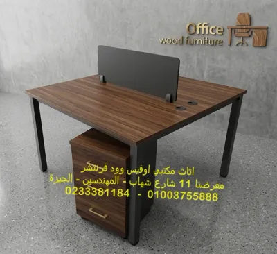 خلية عمل 2 فرد اجود اخشاب على شاسيه معدنى