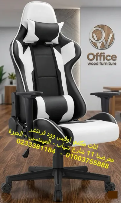 كرسي يوتيوبر كرسي العاب كراسي مكتب ملونة