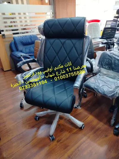 كرسي مدير جلد عالى الجودة