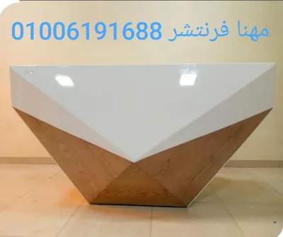 كونتر استقبال مكاتب ريسبشن مقاسات وخامات