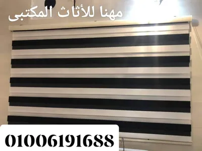 ستائر مكاتب رول بلاك أوت ستائر شرائح الوان