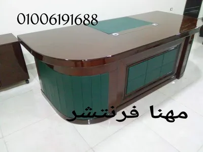 مكاتب مدير فرش مكاتب أفضل أسعار مصانع مهنا 