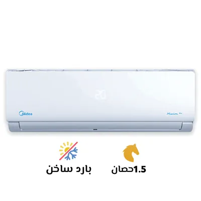 تكييف ميديا ميشن برو *** حصان بارد ساخن