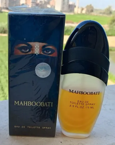 عطر محبوبتي الاماراتي القديم