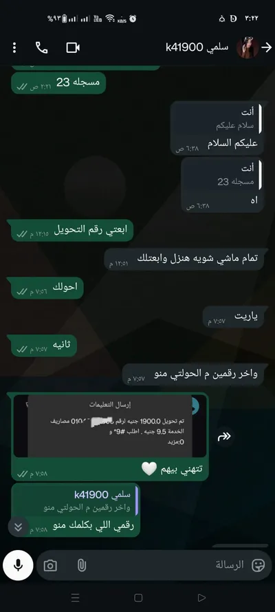 *"فرصتك تبدأ من هنا 💼✨"*