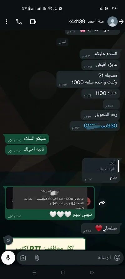 "ابدأ مستقبلك من بيتك 💻✨"