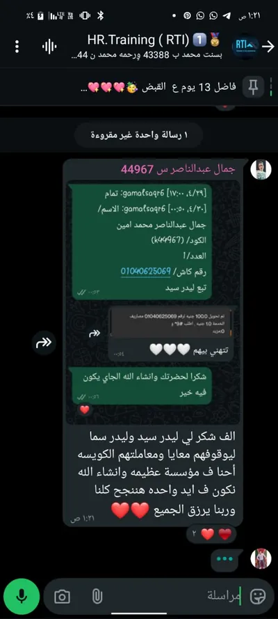 *"شغل من بيتك وحقق حلمك!"* 💻✨