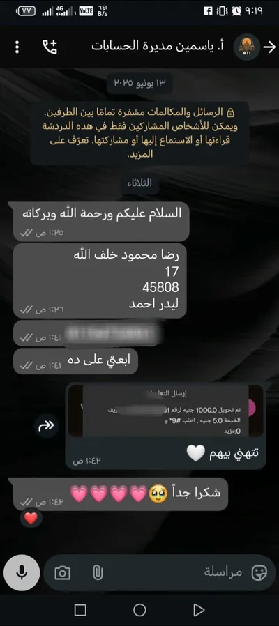 شغل للطلبه💯🤍