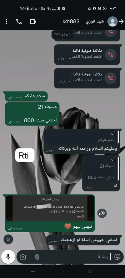 شغل اونلاين 