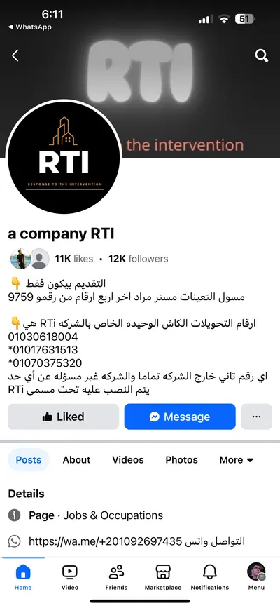 شغل 💖