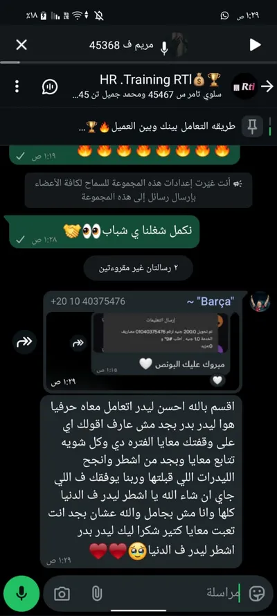 شغل اون لاين متاااااااح ليك من البيت 