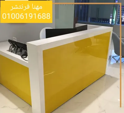 مكتب إستقبال دهانات عالية الجودة