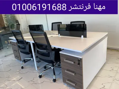 خلايا عمل مكاتب بارتيشن موظفين 