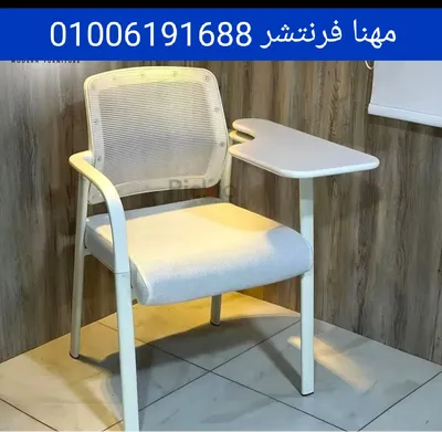 كرسى تدريب كرسى محاضرات أرخص اسعار