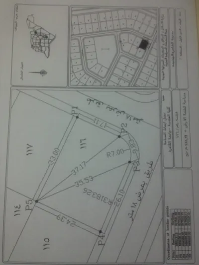 Residential Land for sale in Others