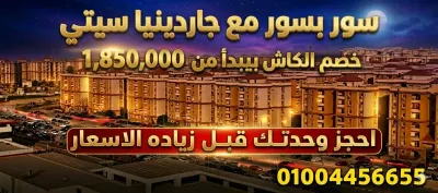 Apartment for sale in Nasr City