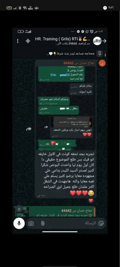 مطلوب ٥٠بنت للعمل اونلاين العدد محدود المرتب مجزي 🔥