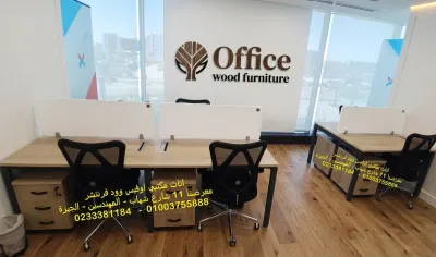 حلول متكاملة لفرش الشركات والمكاتب الادارية