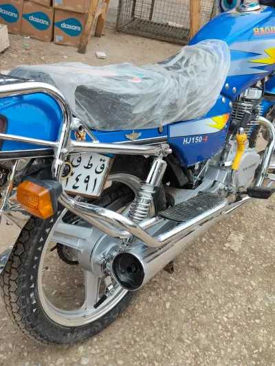 هوجن 4 150