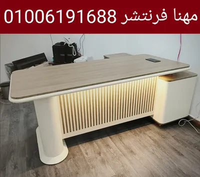مكتب مدير طراز معبد اثاث شركات مودرن