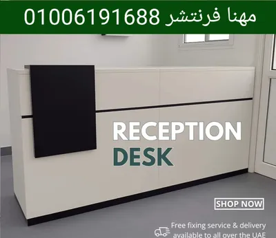 كوانتر أستقبال جودة ممتازة افضل سعر