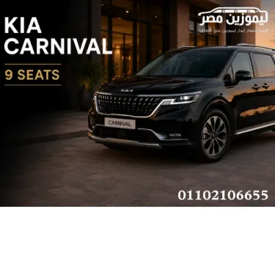 Van Rental in Egypt | Kia Carnival Rental