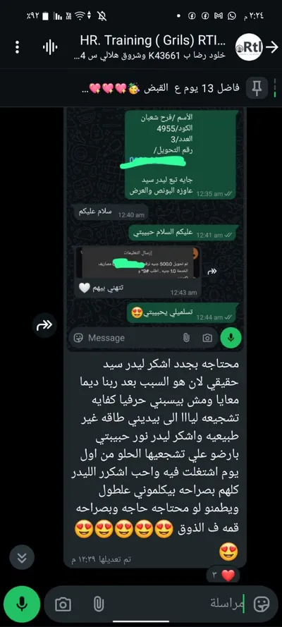 شغل من البيت