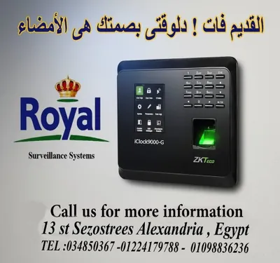 جهاز حضور و انصراف Iclock9000-G by ZKTEco في اسكندرية