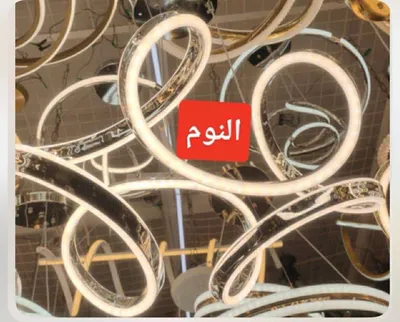 نجفه جديده
