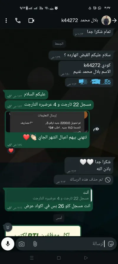 *"فرصتك بدأت من هنا!"*.
