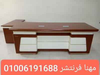 مكتب إدارى خشب لون نبيتى × أبيض أفضل خامة