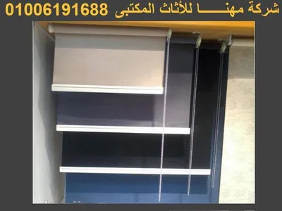 ستائر مكتب رول بلاك أوت زيبرا شرائح مقاومة للحرارة