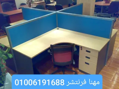 خلايا عمل مكاتب موظفين بارتيشن مكاتب بالشانون