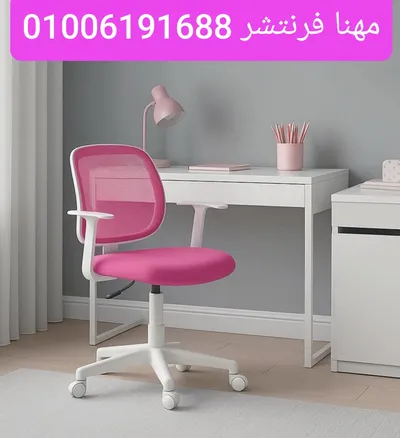 مكاتب أطفال ألوان كراسى أطفال مكتبية دراسية 
