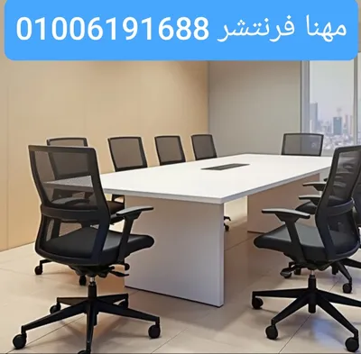 ترابيزه إجتماعات شكل مستطيل خشب