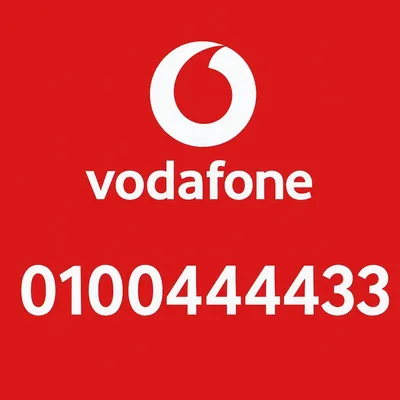 خطوط Vodafone Red 