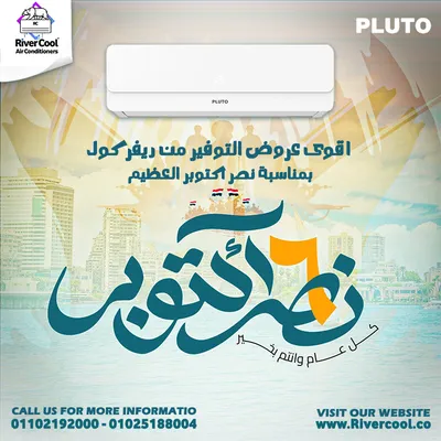 اسعار التكييفات *** حصان اسعار التكييفات *** حصان