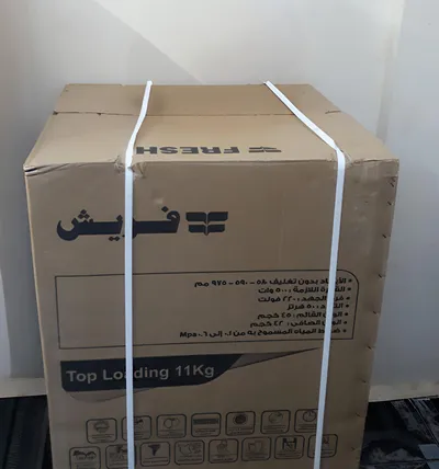 غسالة Fresh Top Loading 11k 