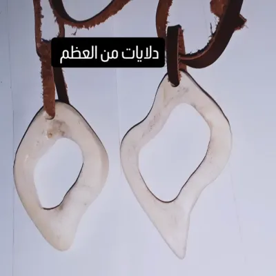 سلاسل هاند ميد