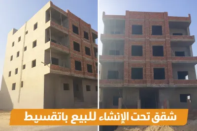 شقق للبيع الحي التكيلي جنوب السويس 