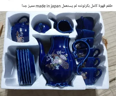 طقم قهوة