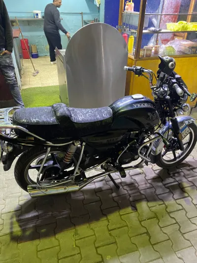 Vigorey XMAX 2025