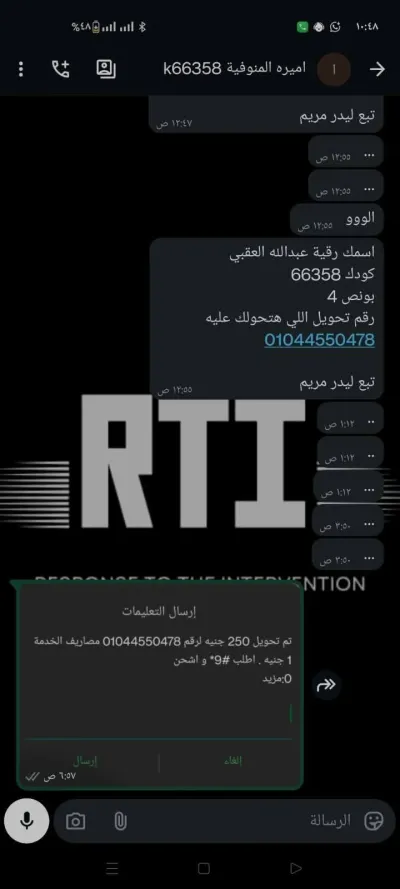 شغل اونلاين ومضمون