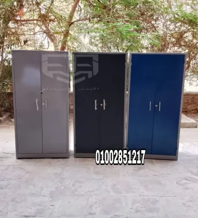 دواليب معدن للملابس او للمستندات بجميع الالوان