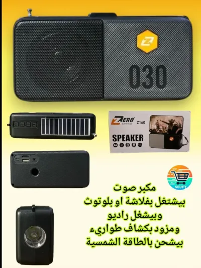 صب ماركة z 160