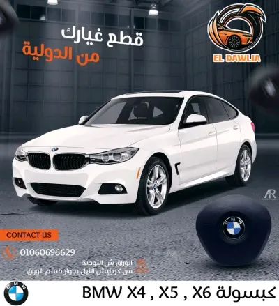 New airbags